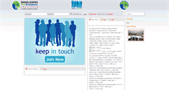 Desktop Screenshot of alumni.bsdi-bd.org